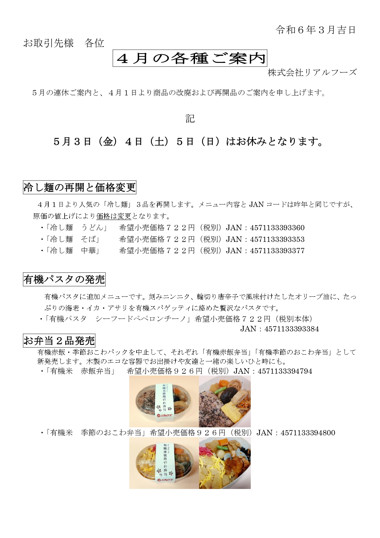 ひより様専用ページ （対応遅くなってしまいます様専用ページ